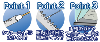 おそうじ綿棒セット