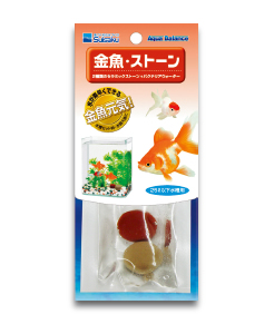金魚･ストーン