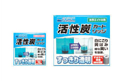 活性炭カートリッジ