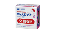 水作エイト S/M