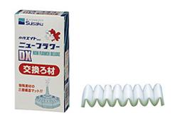 水作ニューフラワー交換ろ材