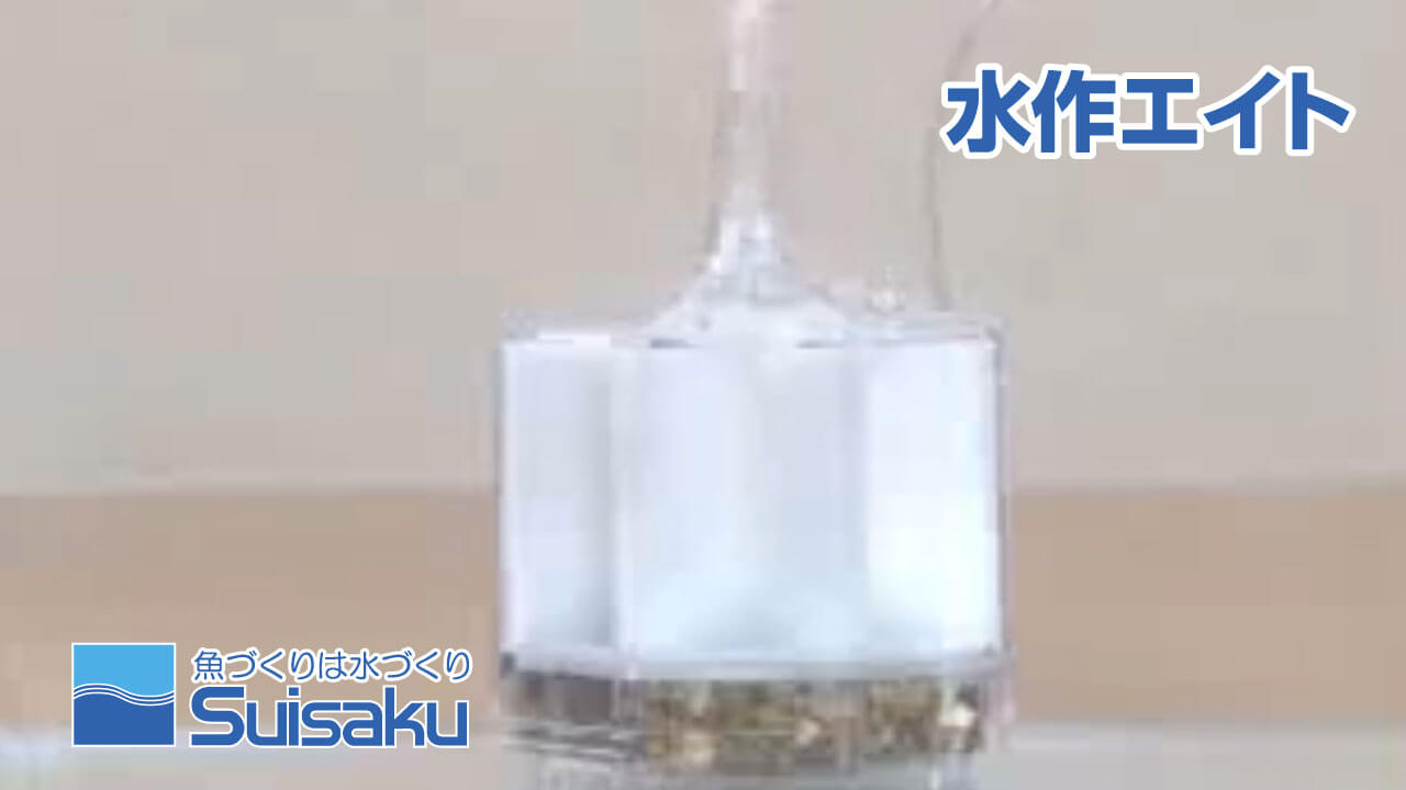 メンテナンス動画1