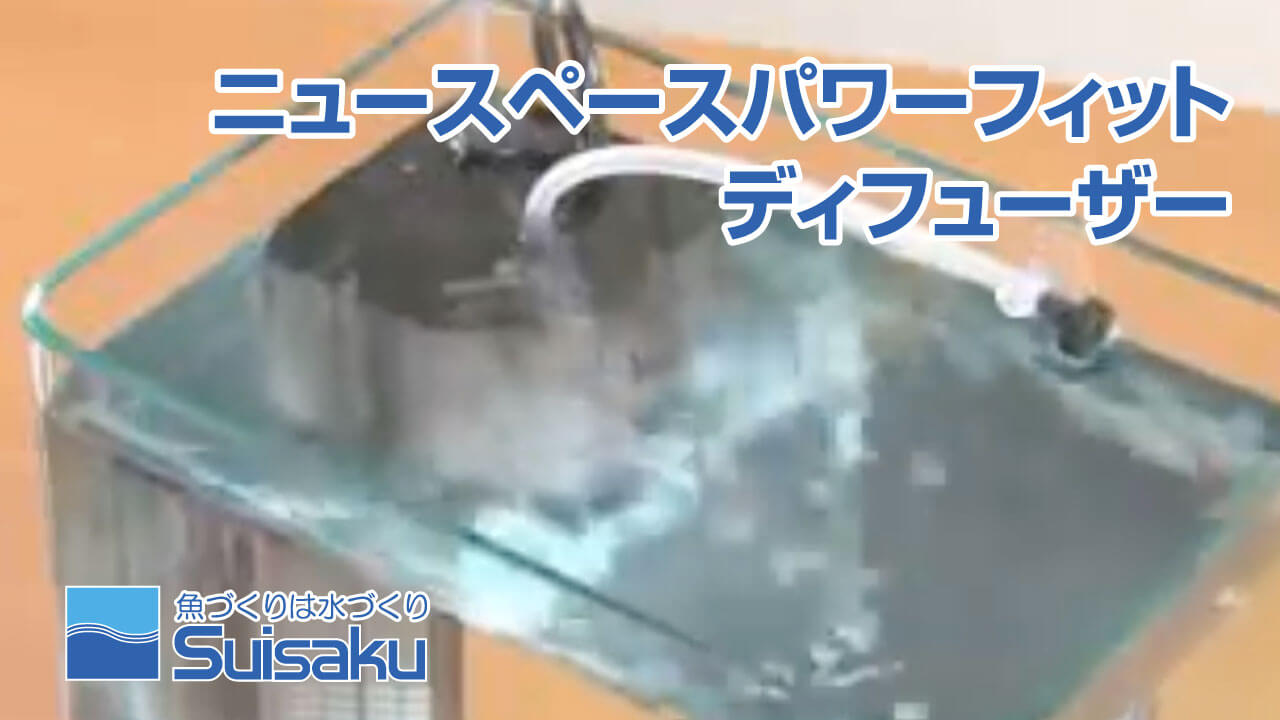 メンテナンス動画2