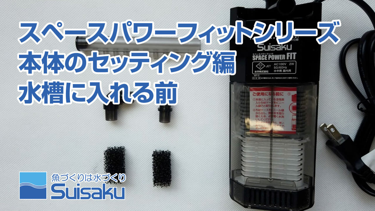 メンテナンス動画2