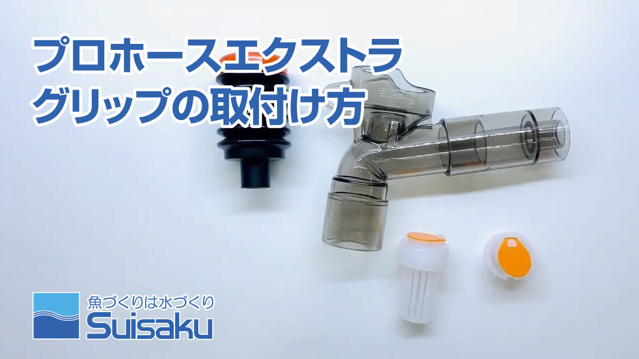 メンテナンス動画2