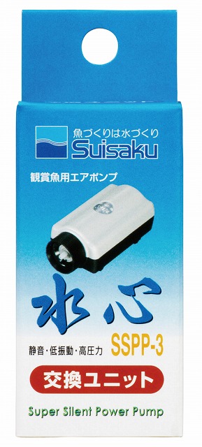 649円 96%以上節約 水作 水心 SSPP2S 交換ユニット 649円 96%以上節約 水作 水心 SSPP2S 交換ユニット