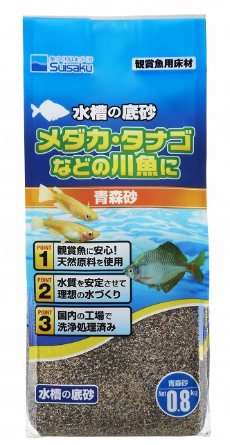 水槽の底砂 青森砂 魚づくりは水作り 水作株式会社