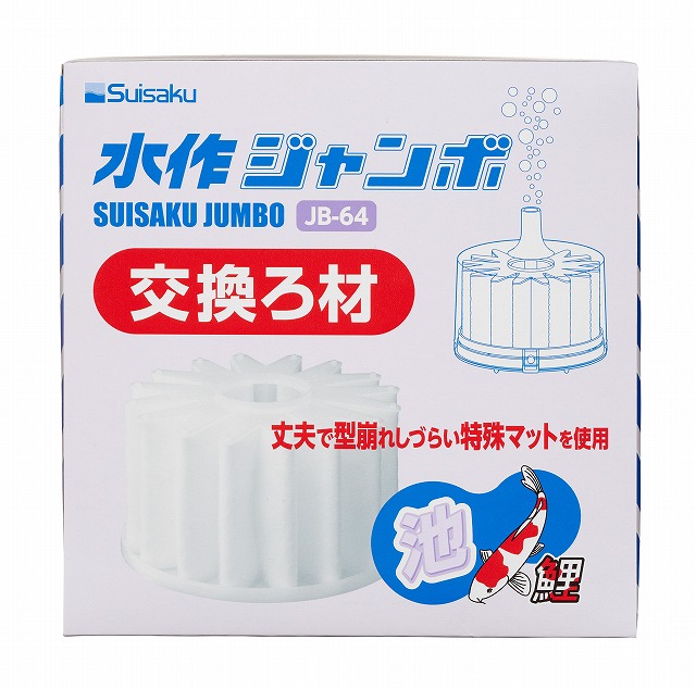 静岡県発 170*123*87cm 1000L サンコー ジャンボックス1000H4
