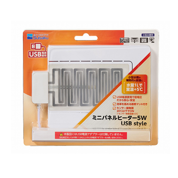 ミニパネルヒーター5w Usbstyle 魚づくりは水作り 水作株式会社