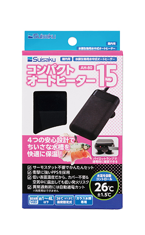 オートヒーター15