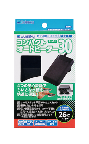 オートヒーター30