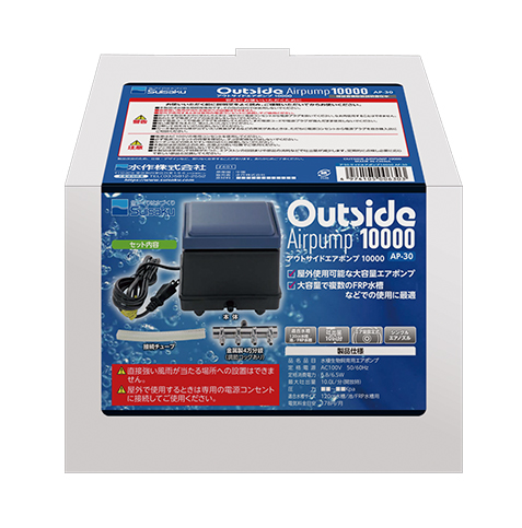 OUTSIDE Airpump 10000