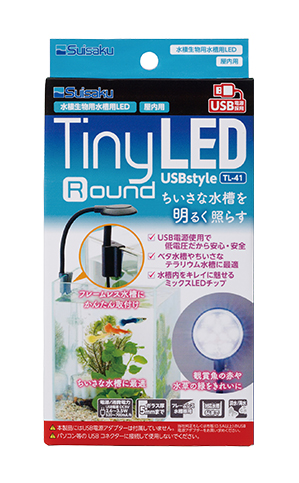 TinyLED Round